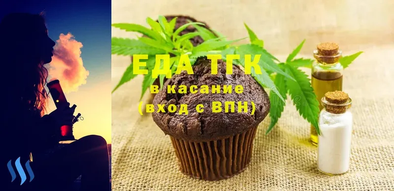 Cannafood марихуана  blacksprut зеркало  Дедовск 